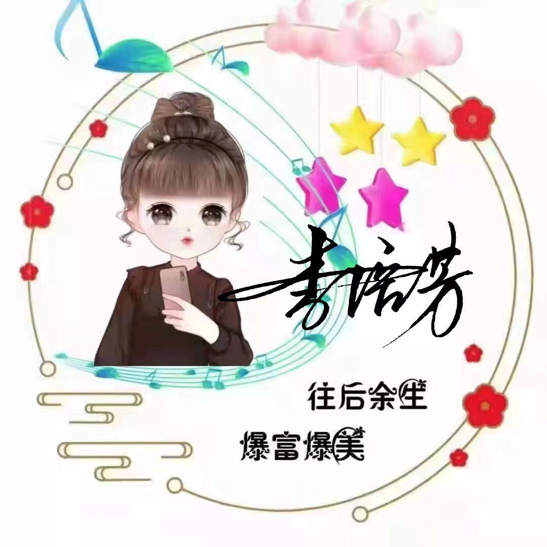 轻松过生活