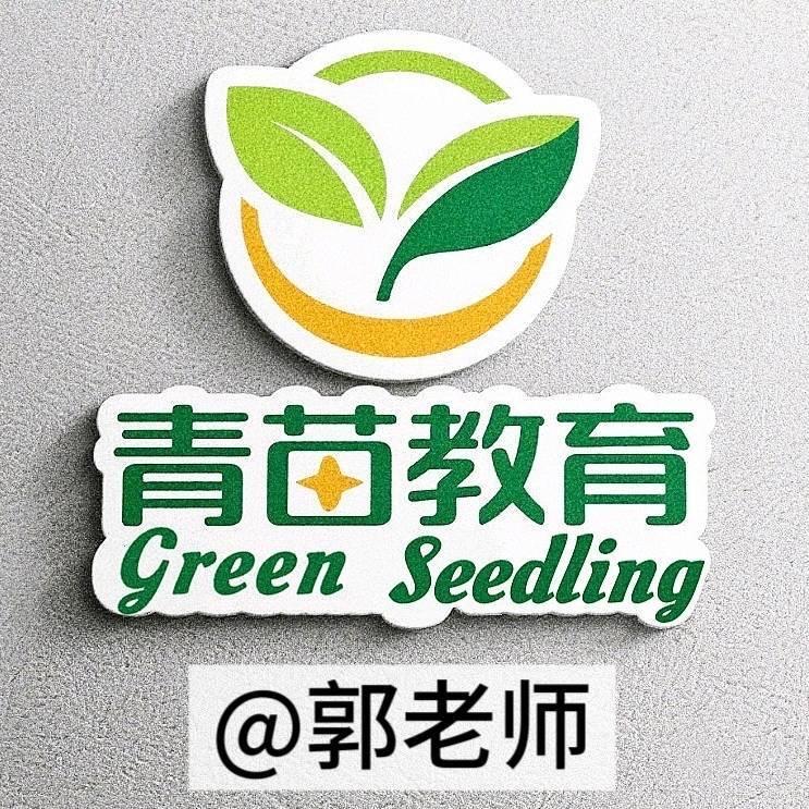 小郭同城上门家教一对一