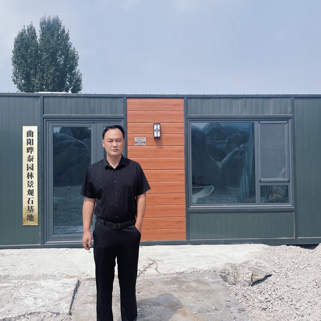 晔泰园林景观石销售基地