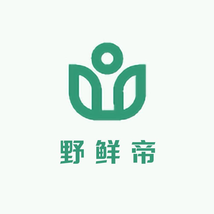 野鲜帝海鲜批发