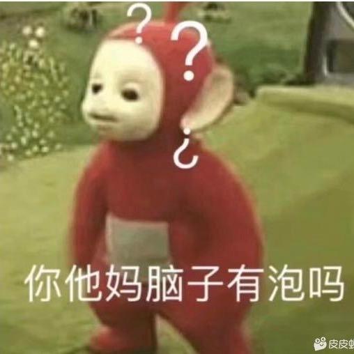 万凸碎