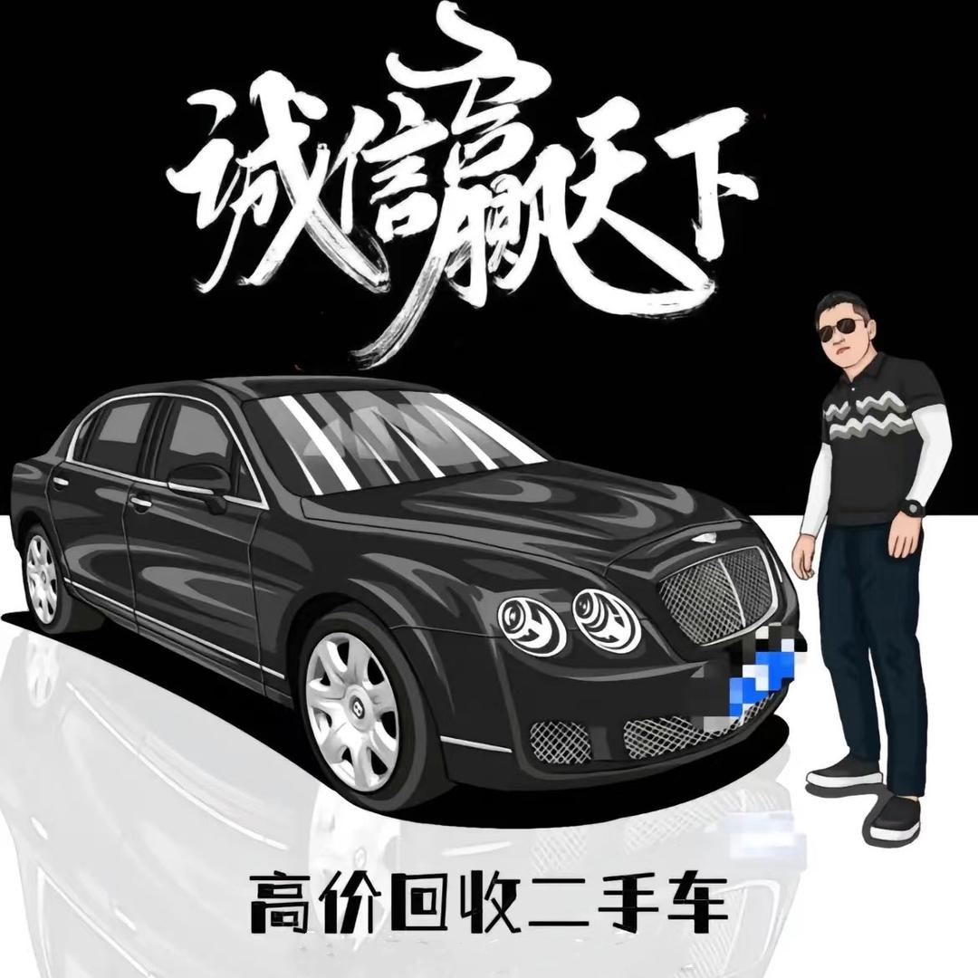 瀚泰 车业