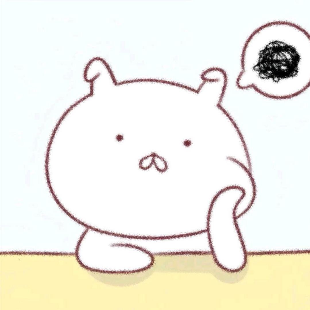 好的
