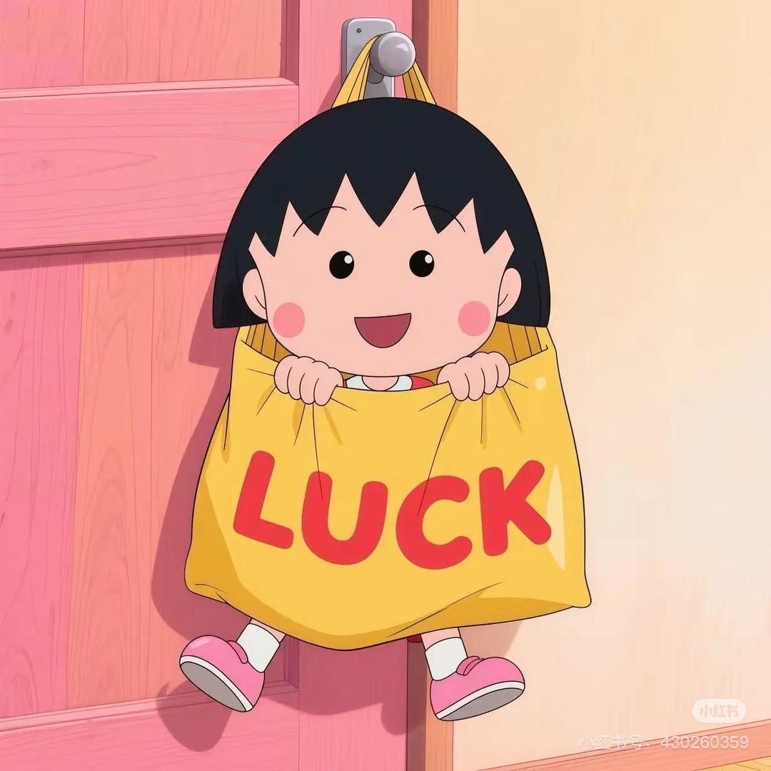 我就说好吃吧🍭