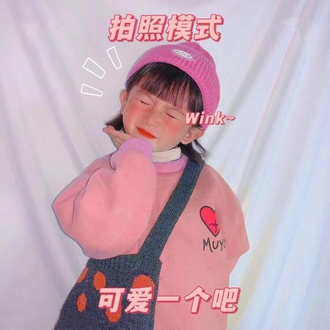 甜甜的草莓