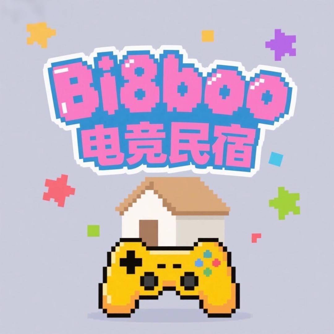 Bi8boo电竞民宿（郑州）