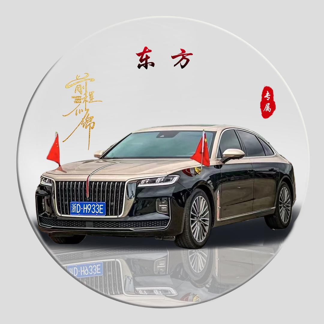阅己、悦己、越己、
