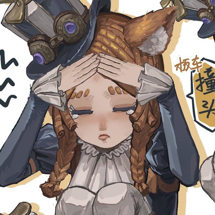 颜秋想睡觉