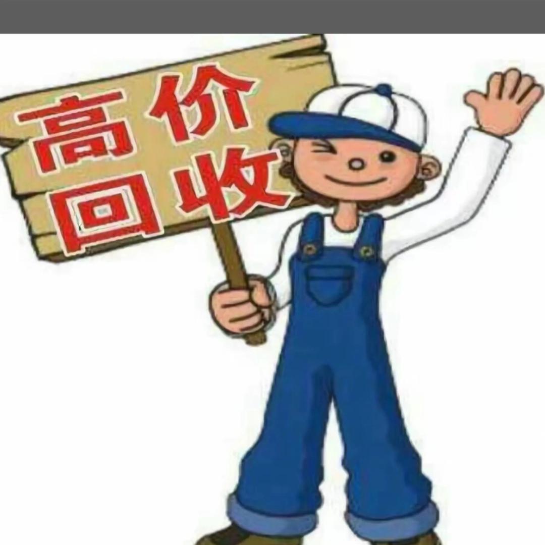 甘夫百货