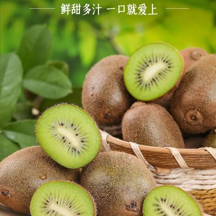三秦山珍优选生鲜
