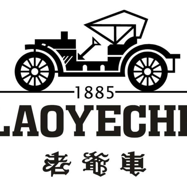 老爷车瑞培鸽男装专卖店