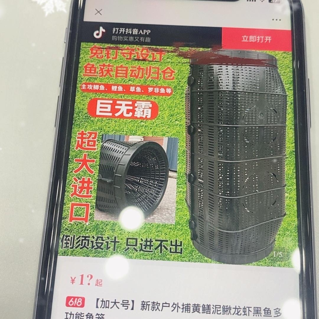 广州杆檩商贸有限公司