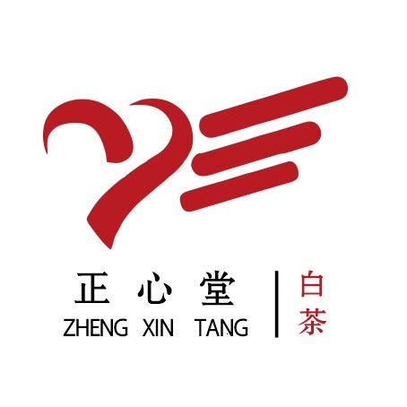 正心堂•福鼎白茶（厂家原料批发）