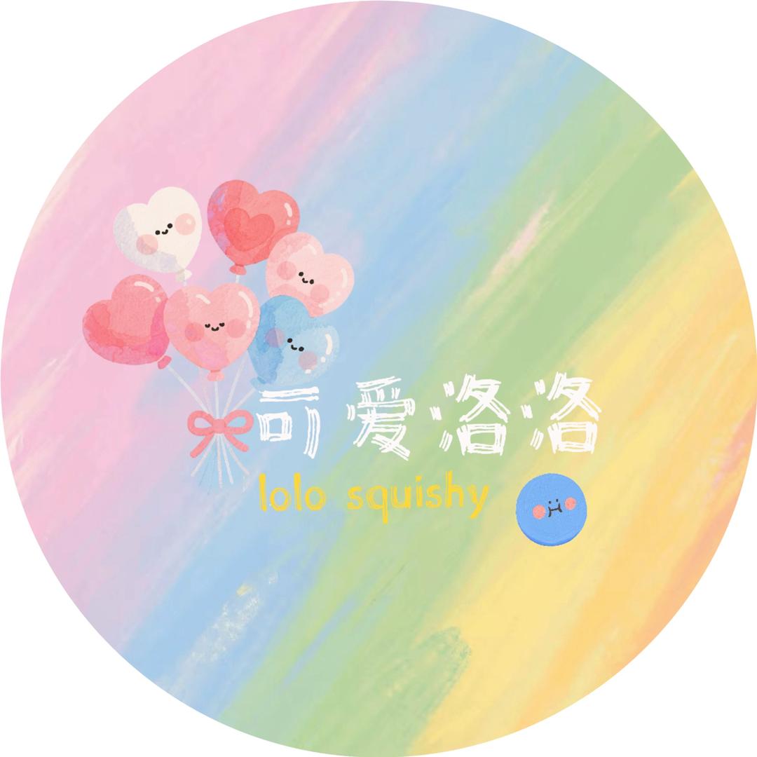 可爱洛洛杂货铺