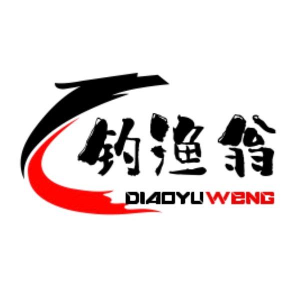 钓渔翁渔具优选