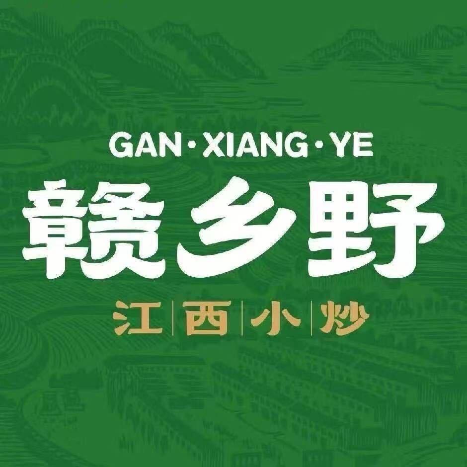 赣乡野·江西小炒（河南平顶山店）