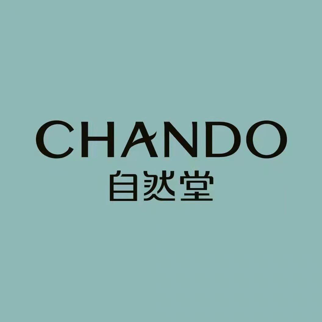 自然堂男士旗舰店