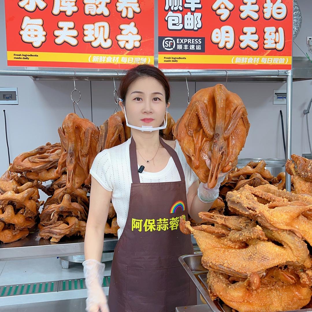 铜山阿保蒜蓉鸭