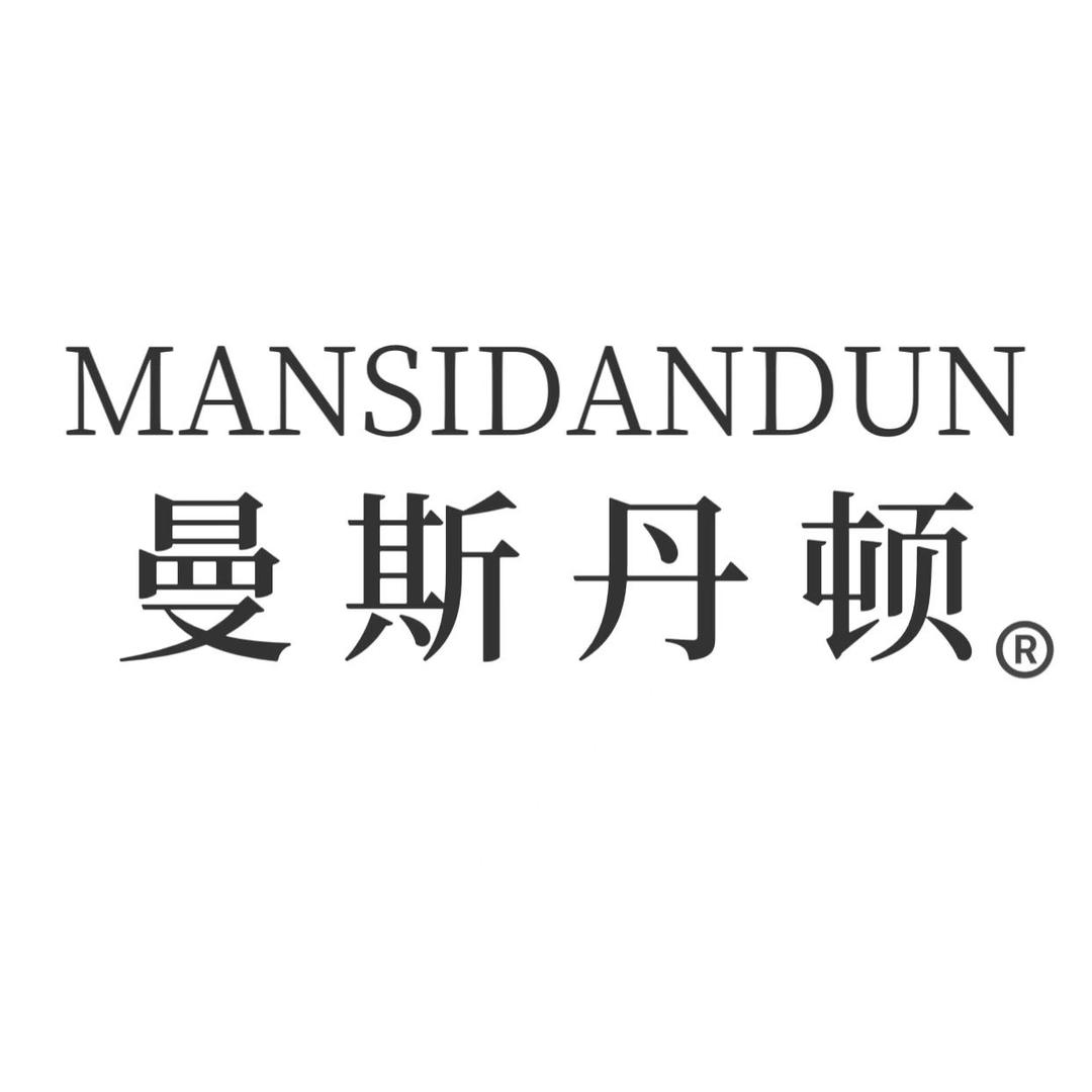 曼斯丹顿女鞋工厂