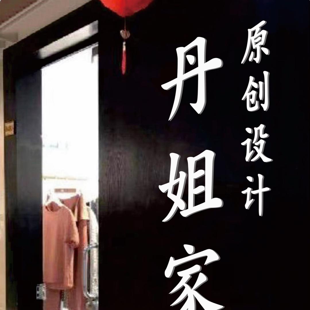 卡米萱南油轻奢定制