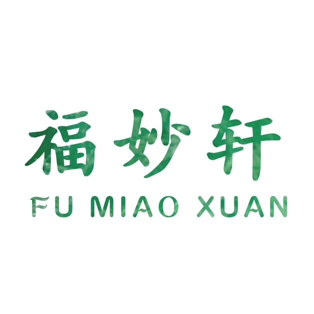 福妙轩珠宝馆（营业版）