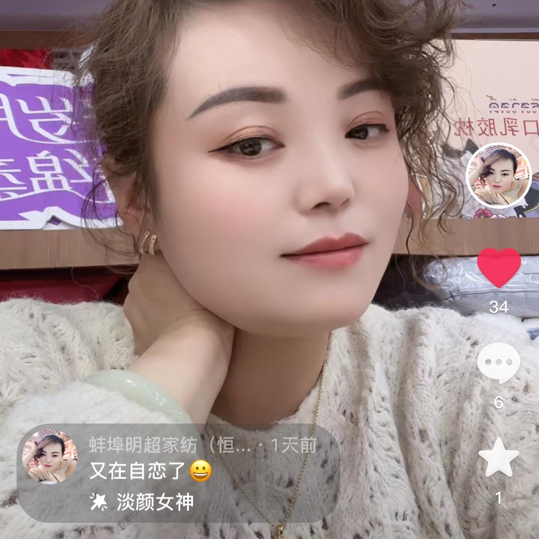 商贸城F区2街016恒源祥（姐姐）