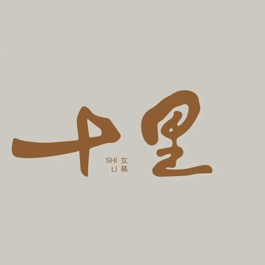 🌹十里·女装🌹（张静）