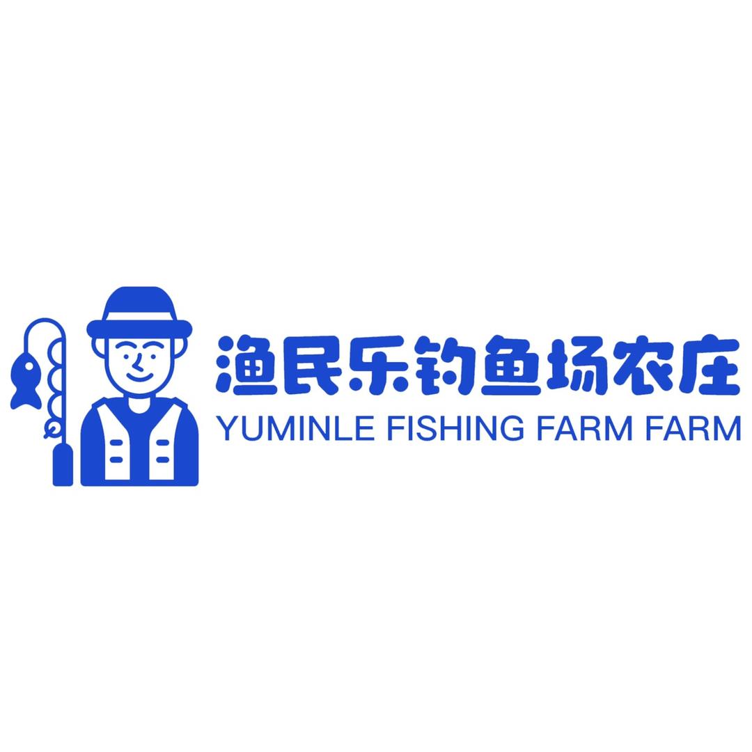 清溪渔民乐钓鱼场农庄