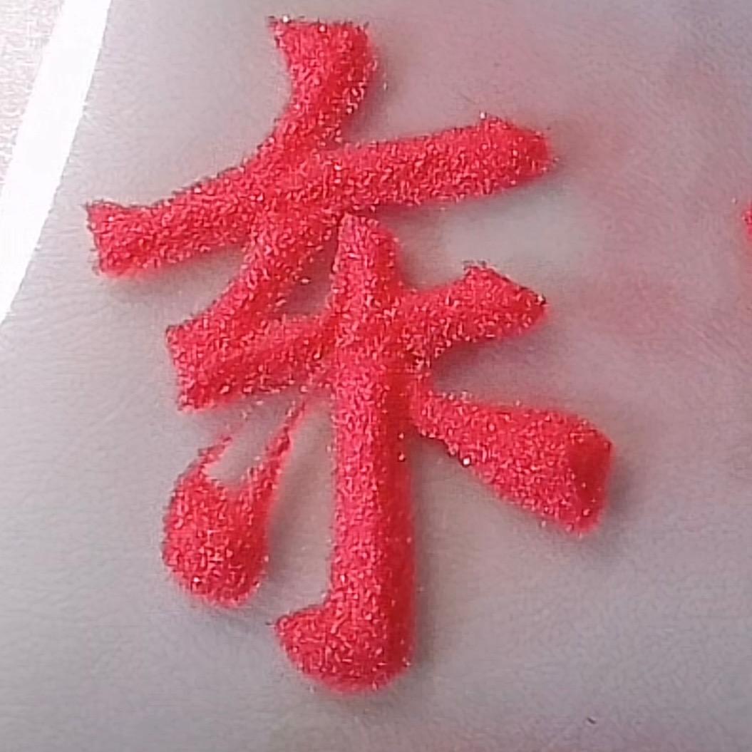 @东哥哥👨