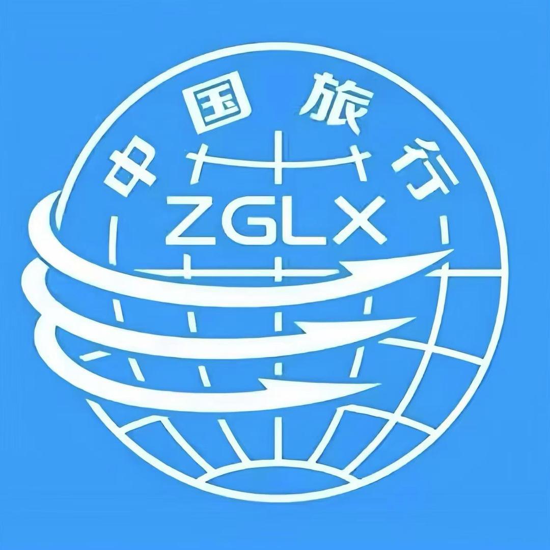 云南旅行总社（包往返大交通）