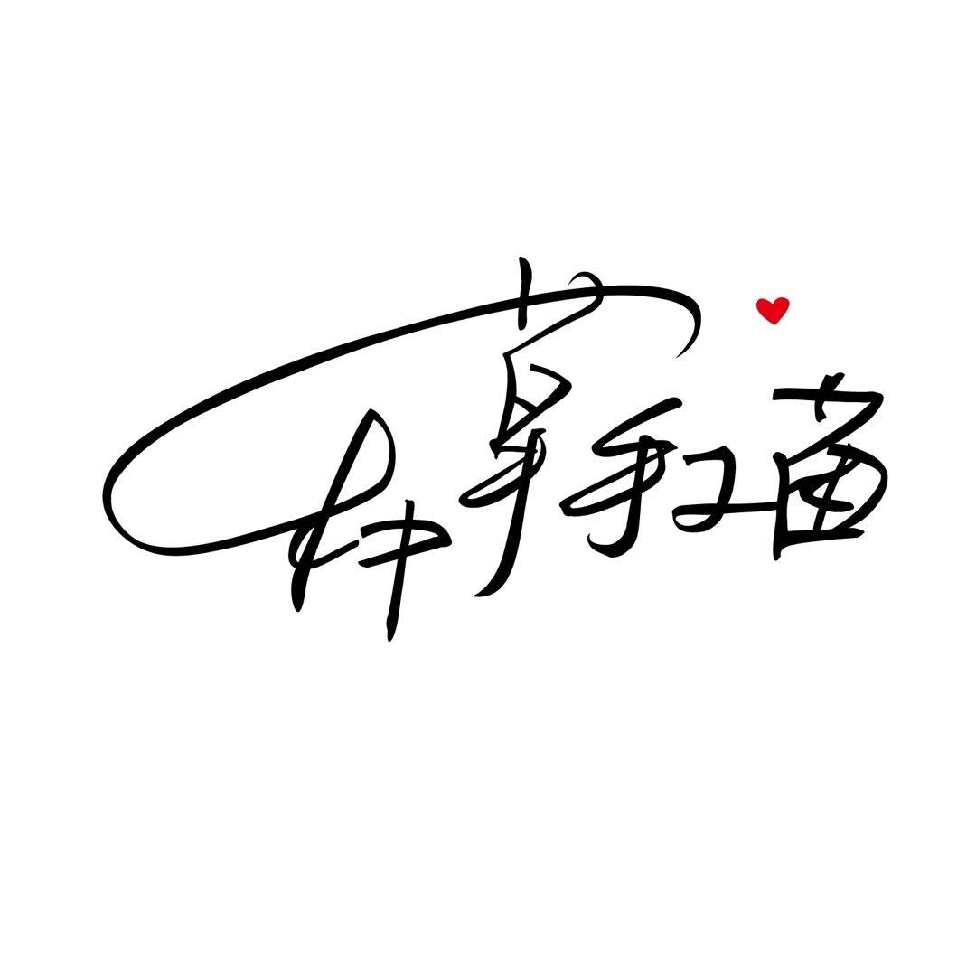 种草手工菌