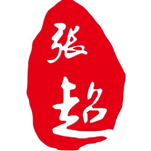 张超凤眼菩提