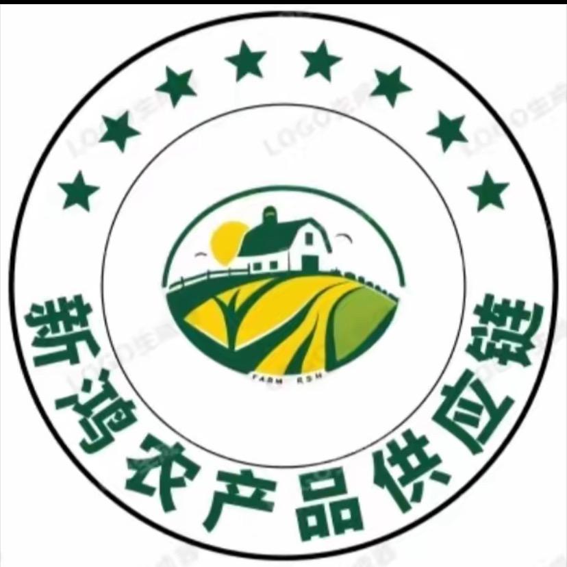 新鸿农业供应链