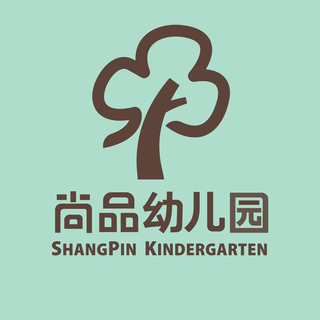 尚品幼儿园实验分园