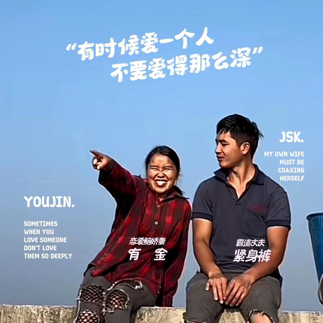 💕沉迷恋综无法自拔