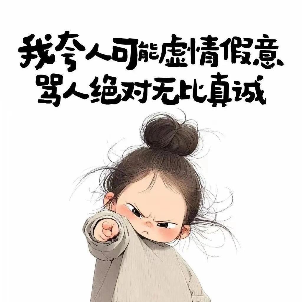 倩倩