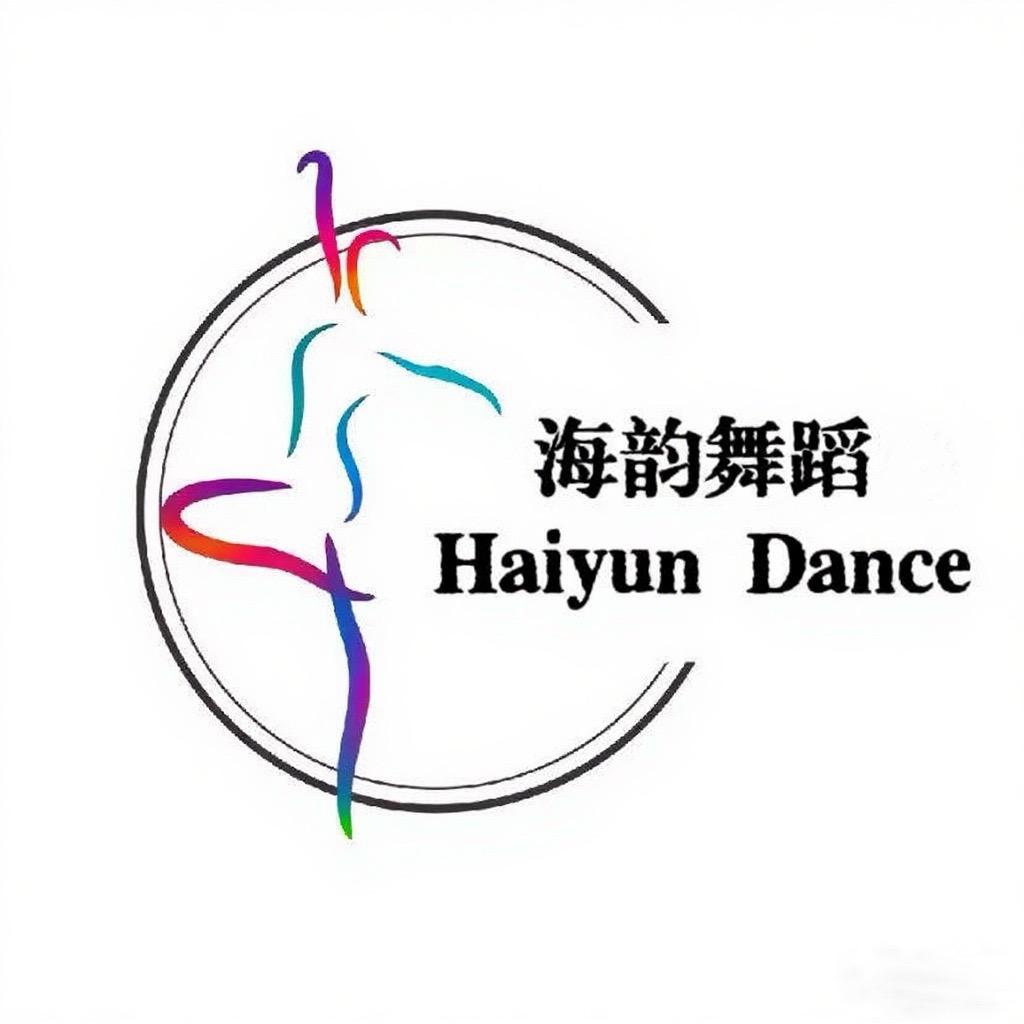 海韵舞蹈