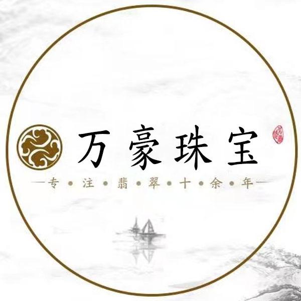 万豪珠宝精选