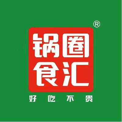 锅圈食汇力高澜湖郡店