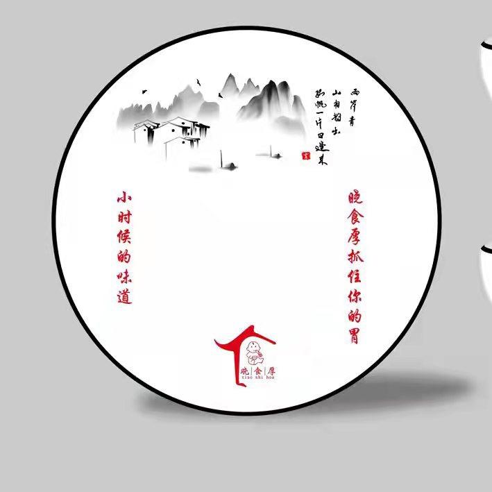 晓食厚奎哥