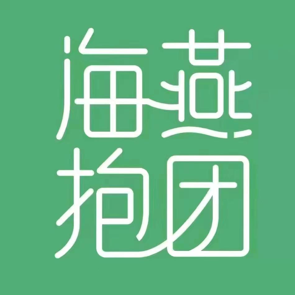 知秋(海燕抱团)