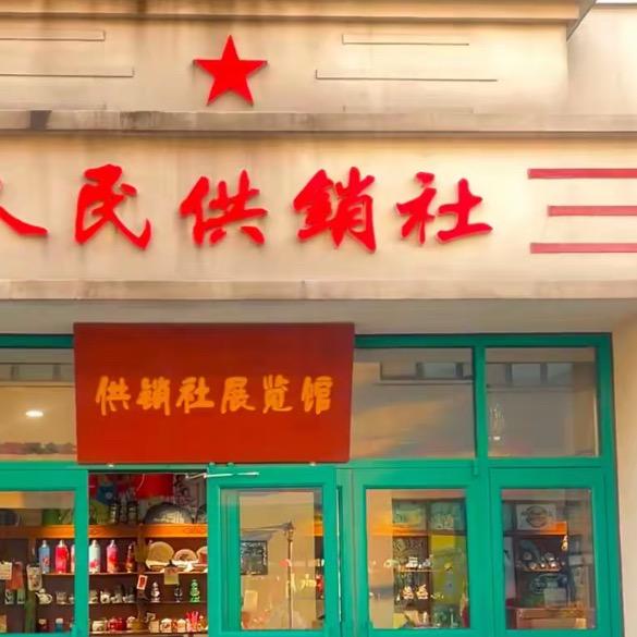 供销合作盛桥社·小张粮油米面甄选