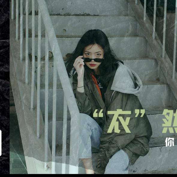 老君山下  卖衣服的姑娘