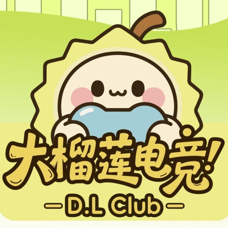 大榴莲电竞（三角洲行动）