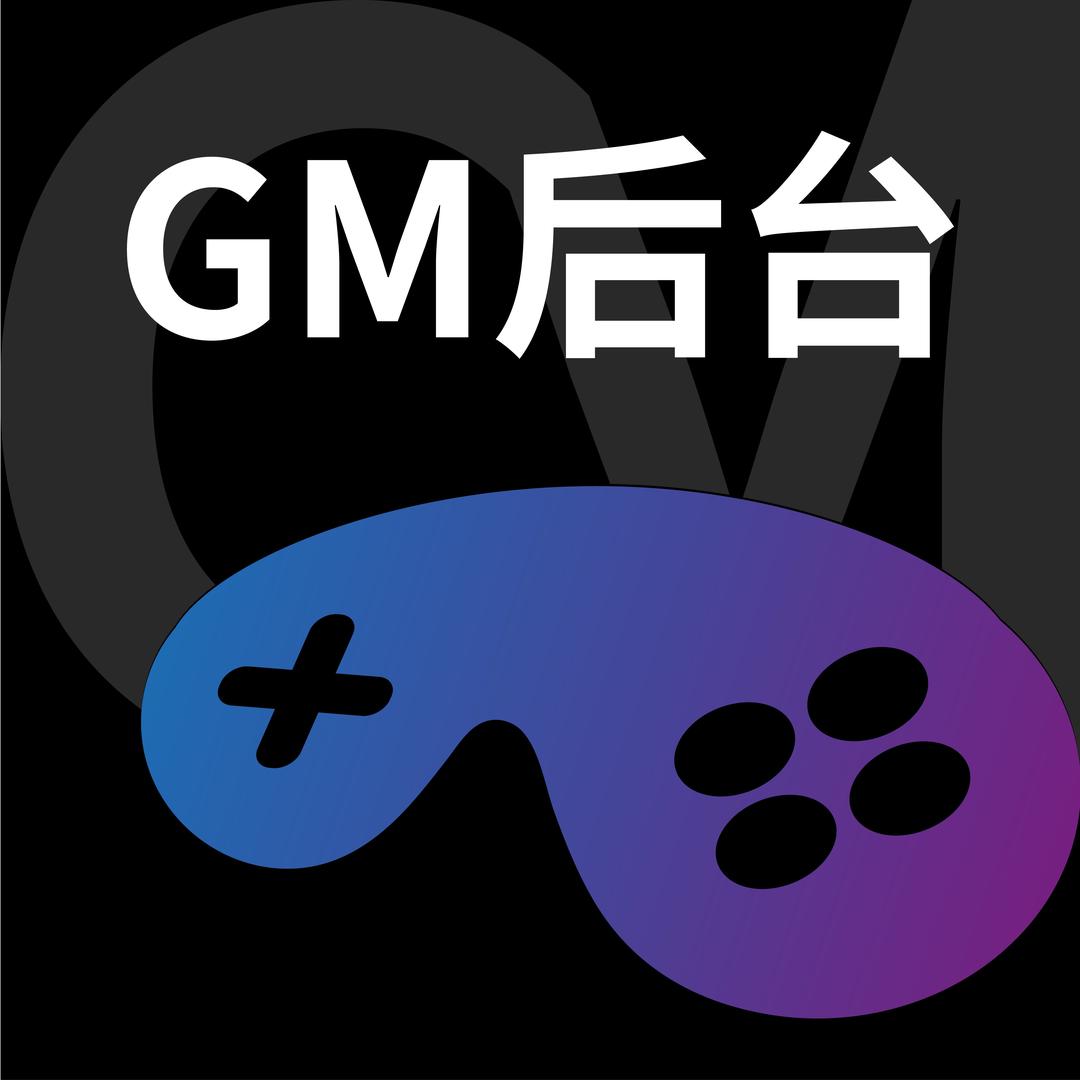 Gm  自己法