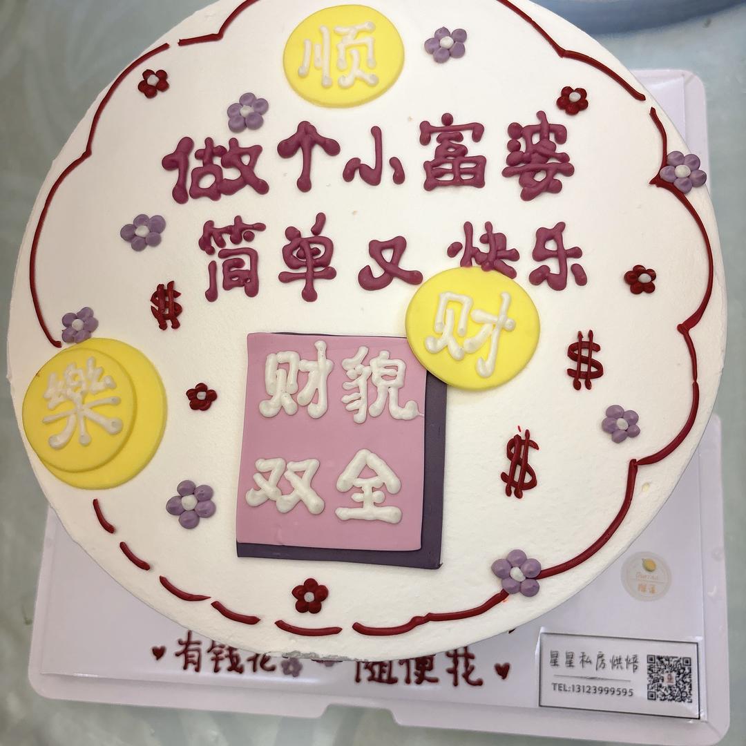 @柒