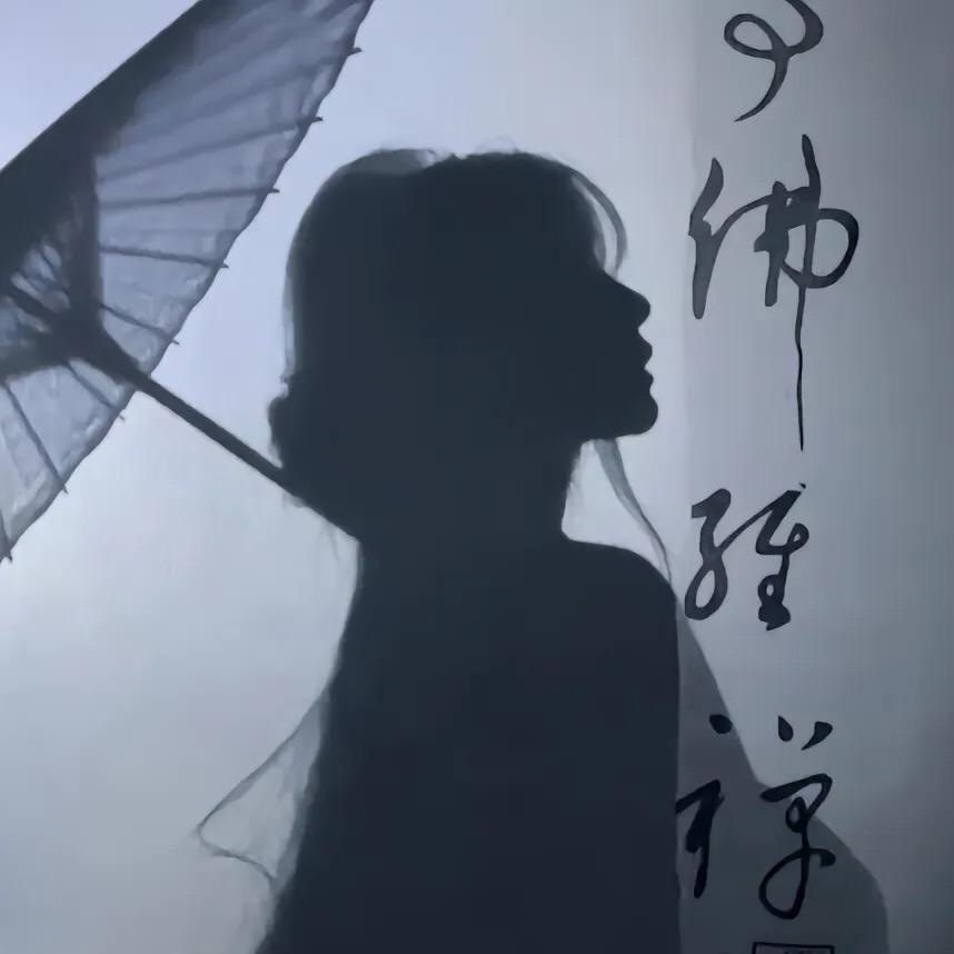 小逸老师