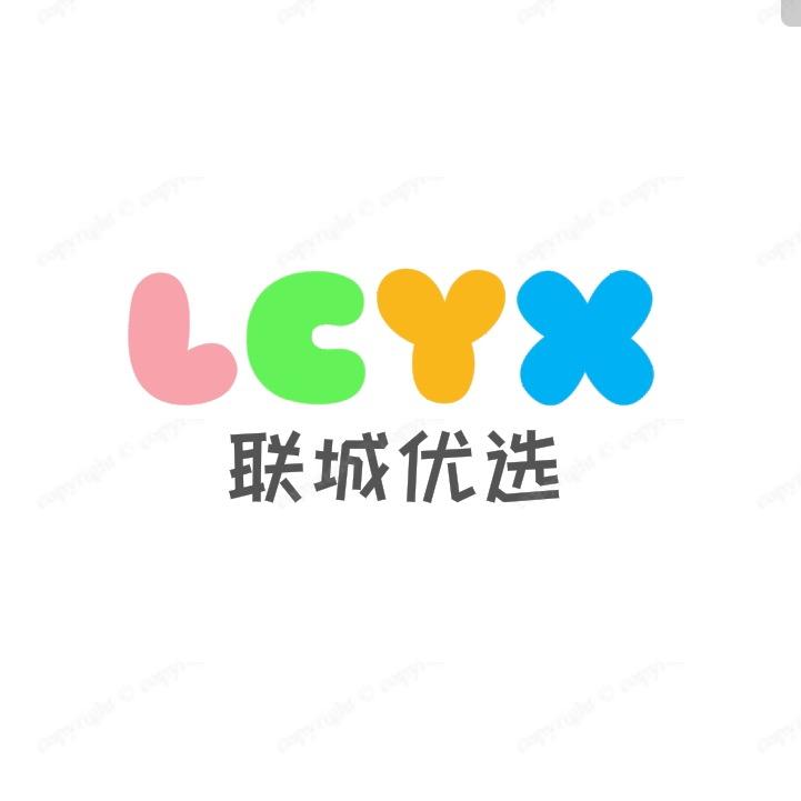 联城优选