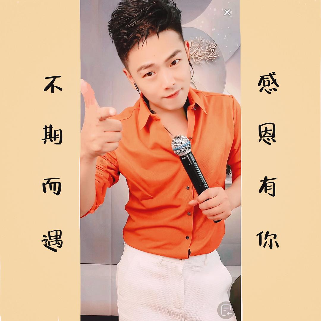 旺仔🎙️（砥砺前行）