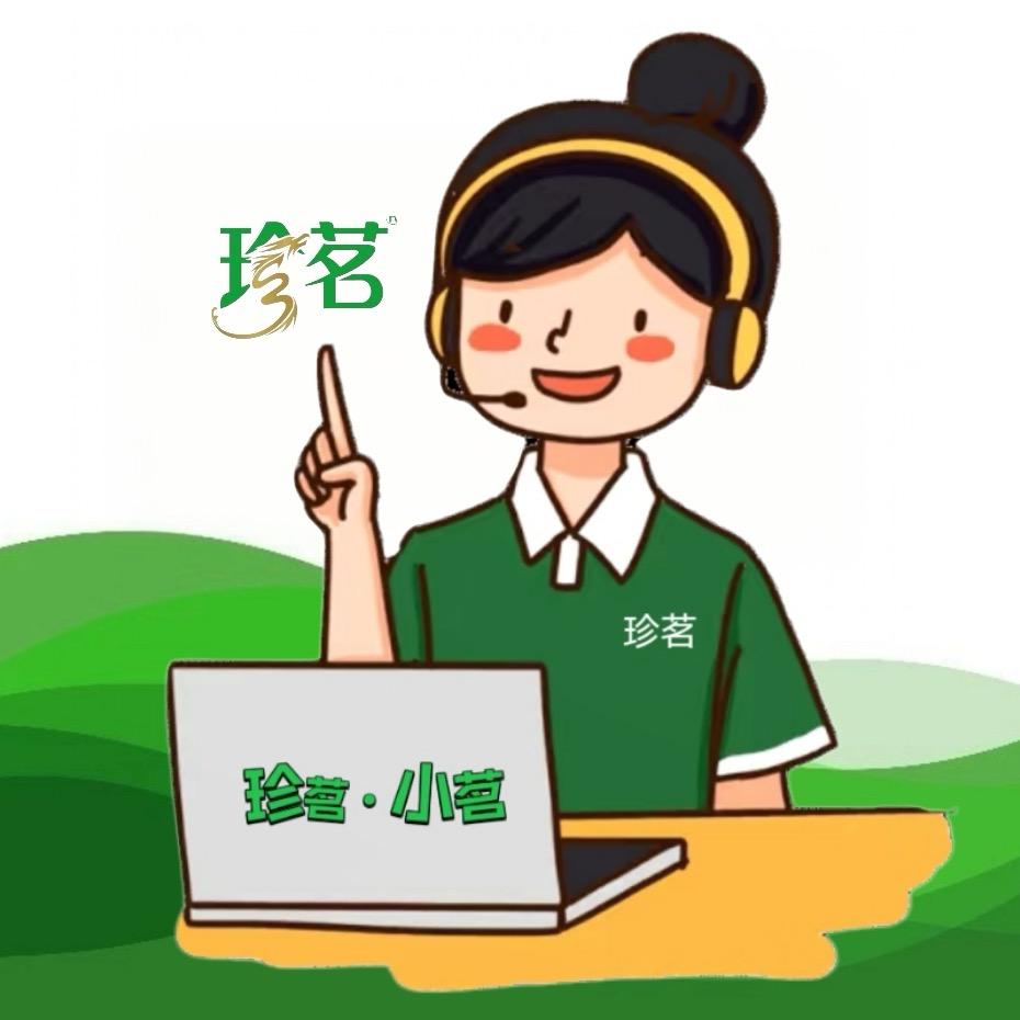 珍茗小茗